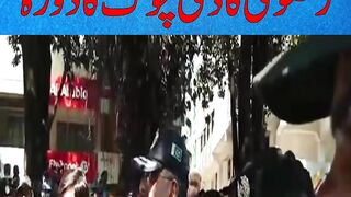 PTI D Chowk Protest | IG Islamabad Ali Nasir Rizvi Visits D Chowk | Breaking News