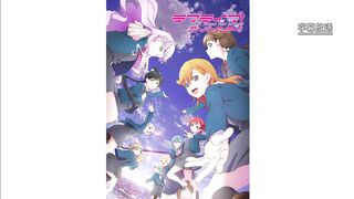 Love Live Superstar 3rd Seasons Episodes 1