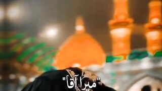 Mera waris Mera aiman