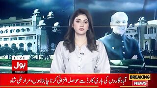PM_Shown_Serious_Concern_On_Karachi_Airport_Blast___Federal_Cabinet_Meeting_Updates___Breaking_News(360p).