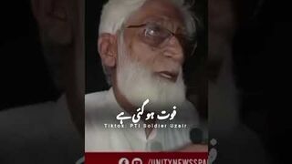 خان کی 28 سالہ محنت