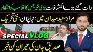 Breaking! Tiger of Khan "Murad Saeed" is Back || New Plan: New Movement || Siddique Jaan   VLOG