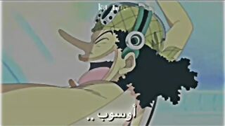فقد أصدقائه لوفي