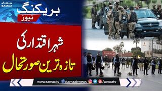 Latest Situation in Islamabad After PTI Protest