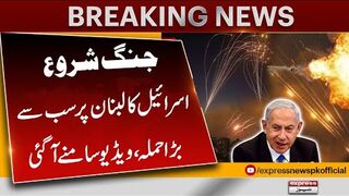 Middle East Conflict  Breaking News