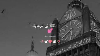 جب تک اللہ نہ چاہے کوئی تمہاراکچھ نہی کر سکتا