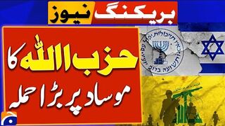 Hezbollah Launches Major Attack on Mossad