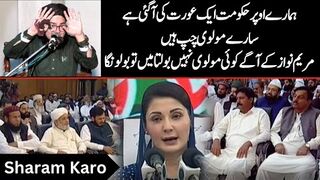 Maryam Nawaz Kabool Nahi Allama Nasir Madni Angry Bayan for PMLN