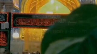 Ziarat e Ashura