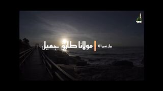 Jannat Ka jodaa