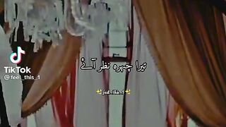 Mera Dil ye pukary dance.