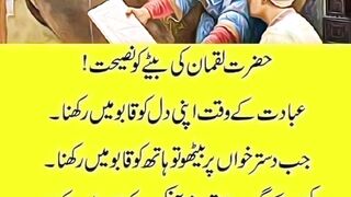 Islamic deep Quotes