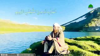Surah Rahman Ka Paigam
