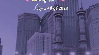 2023fist juma Mubarak