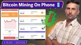 Free Bitcoin Mining | Bitcoin Mining on Android Phone | CryptoCurrency Mining app
