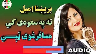 Brishna amil pashto tapay da musafaro lapara