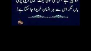 Islamic Deep Quotes