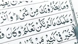 امتحان میں کامیابی کے لئے وظیفہ