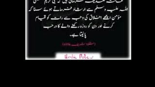 Deep Islamic quotes