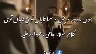 Sufism Song for Soul