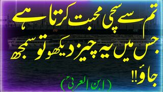 Best urdu quotes in urdu