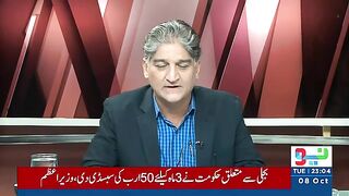 Matiullah Jan Breaks Big News | Sahafi With Matiullah Jan | Neo News | JF2R