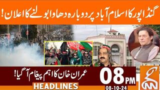 Ali Amin Gandapur Bold Statement