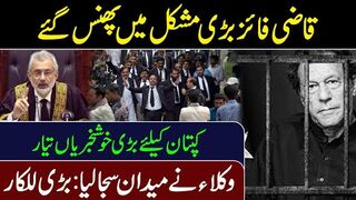 Big and Good News for Imran Khan || Announcement by Lawyers