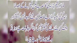 beautiful urdu quotes//heart touching Urdu quotes //life changing urdu quotes