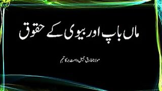 WALDEN OR BIVI K HUQOOQ