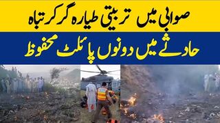 Footage of The Crash Site Where Pak Airforce Training Plane Crashed in Swabi