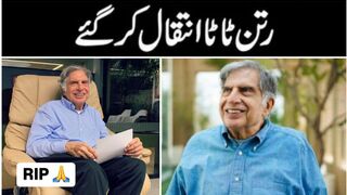 Ratan Tata, chairman emeritus of Tata Sons, dies at 86 in Mumbai #tata