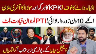 Imran Khan's Fear | Next 10 Days Important | Molana's Big Action | KPK Leadership Stand for   Freedom