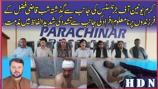 گذشتہ شب قاضی فضل کے فرزندوں پر نامعلوم افراد کی جانب سے تشدد  #para chinar