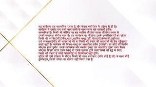 Jhanak 11 October 2024 episode