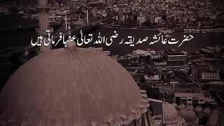 سبحان اللہ ۔