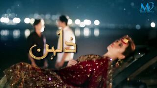 Dulhan | Episode #05 | HUM TV Drama | 26 October 2020 | Exclusive Presentation by MD Productions