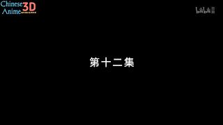 Immortality S4 Eps 16