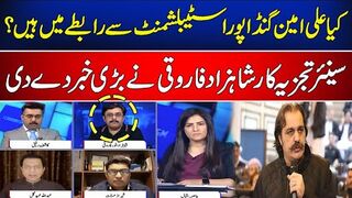 Is Ali Amin in touch with the Gandapur establishment