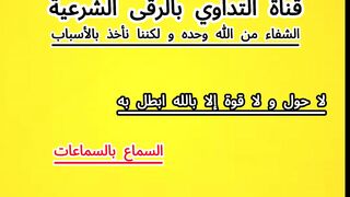 لا حول و لا قوة الا بالله