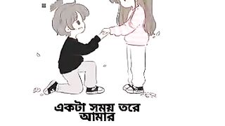 Bangla song Bangla song