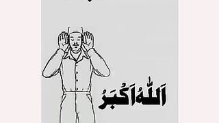 The process of Namaz Janaza ????????