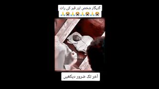 Gunahgar Banda aur Qabar ki Raat