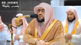 Surah maryam Sheikh bandar balilah