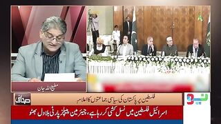 Govt Failed To Make 'Constitutional Amendment? | Matiullah Jan's BIG Analysis | Sahafi | Neo | JF2W
