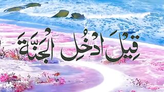 Quran al Karim ayat... nice video..