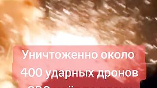 СЛЕД УКРАИНСКИТА АТАКА В ЕЙСК