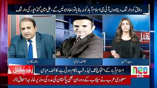 Kashif Abbasi Gives Big News | Madd e Muqabil | Neo News | JE2R