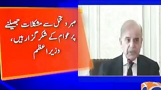News for