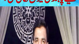 Naeem Haider Panjuta's Sudden Shocking Video Message Why Imran Khan Was Banned For Meetings?